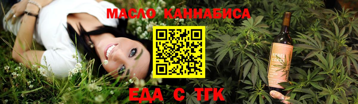 Canna-Cookies марихуана  Вход с VPN  Пыть-Ях 