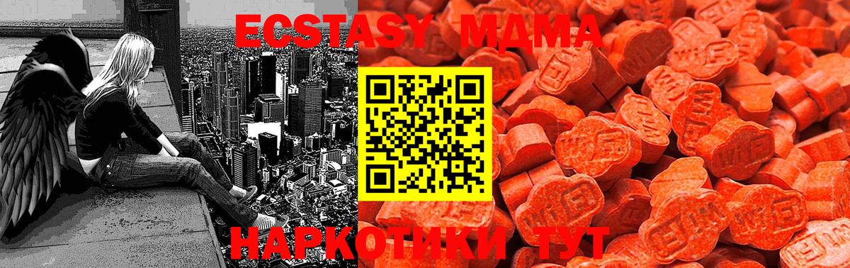 Ecstasy  Ecstasy DUBAI  Ecstasy DUBAI  Вход с VPN  Пыть-Ях 