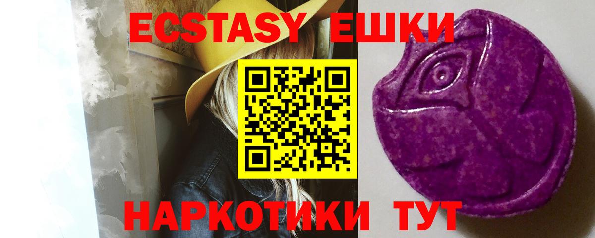 Ecstasy louis Vuitton Пыть-Ях
