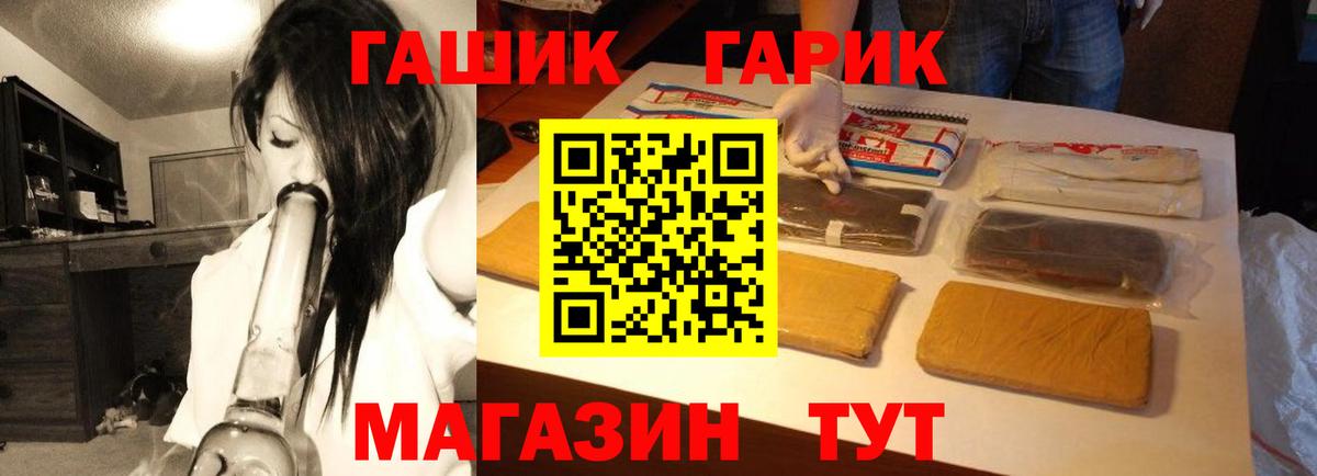 Гашиш Изолятор Пыть-Ях
