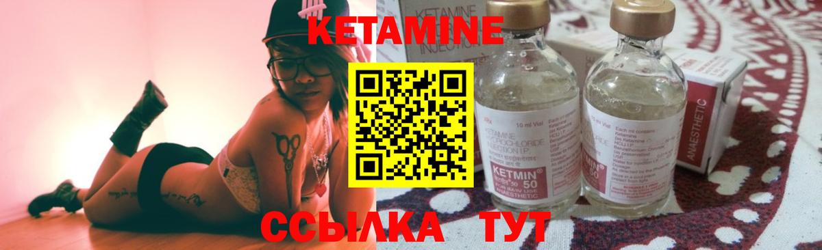 Пыть-Ях  Кетамин ketamine  Вход с VPN 