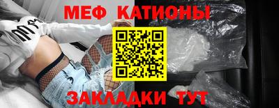 мефедрон мука Новодвинск