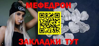кокс Новозыбков