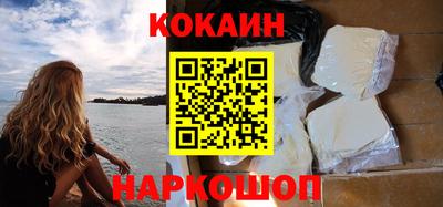 кокс Новозыбков