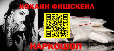 кокс Новозыбков