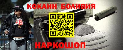 мефедрон мука Новодвинск