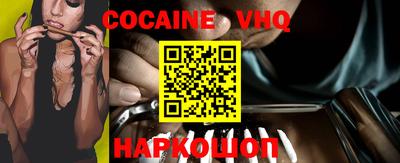 кокс Новозыбков