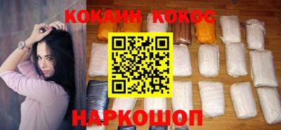 кокс Новозыбков