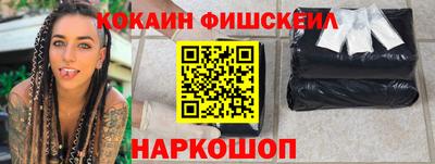 винт Новокубанск