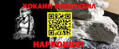 кокс Новозыбков