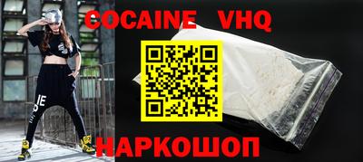 винт Новокубанск