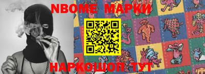 мефедрон мука Новодвинск