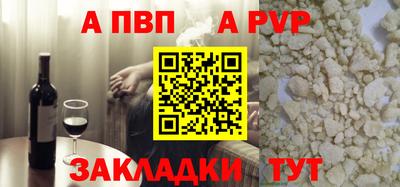 мефедрон мука Новодвинск