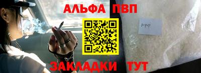 винт Новокубанск
