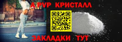 винт Новокубанск