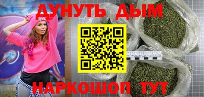 винт Новокубанск