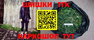винт Новокубанск