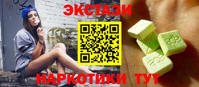 винт Новокубанск