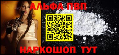 кокс Новозыбков