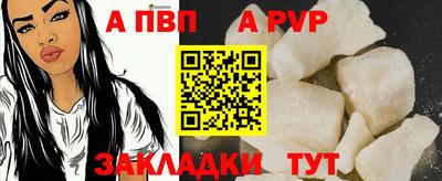 кокс Новозыбков