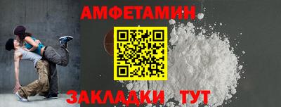 кокаин премиум Обнинск