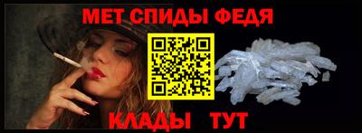 винт Новокубанск