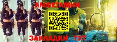 мефедрон мука Новодвинск