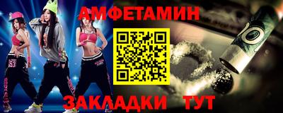 кокс Новозыбков