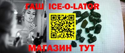 кокс Новозыбков