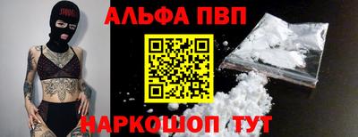 винт Новокубанск