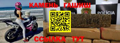 винт Новокубанск