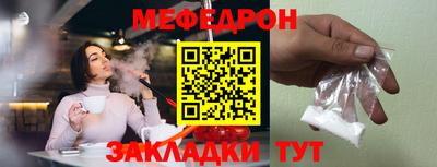 мефедрон мука Новодвинск