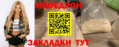 винт Новокубанск