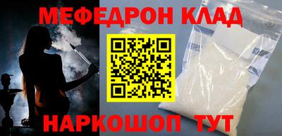 кокс Новозыбков