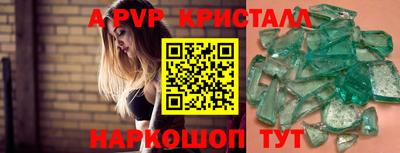 мефедрон мука Новодвинск
