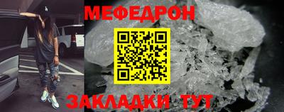 мефедрон мука Новодвинск