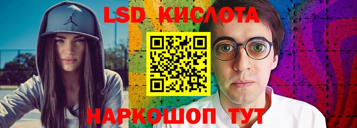 Пыть-Ях  Лсд 25 экстази кислота  Лсд 25 экстази кислота  Вход с VPN 