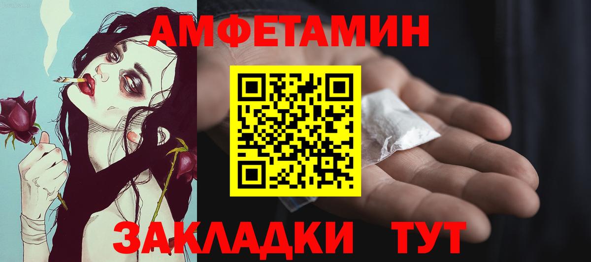МЕТАМФЕТАМИН Methamphetamine Пыть-Ях