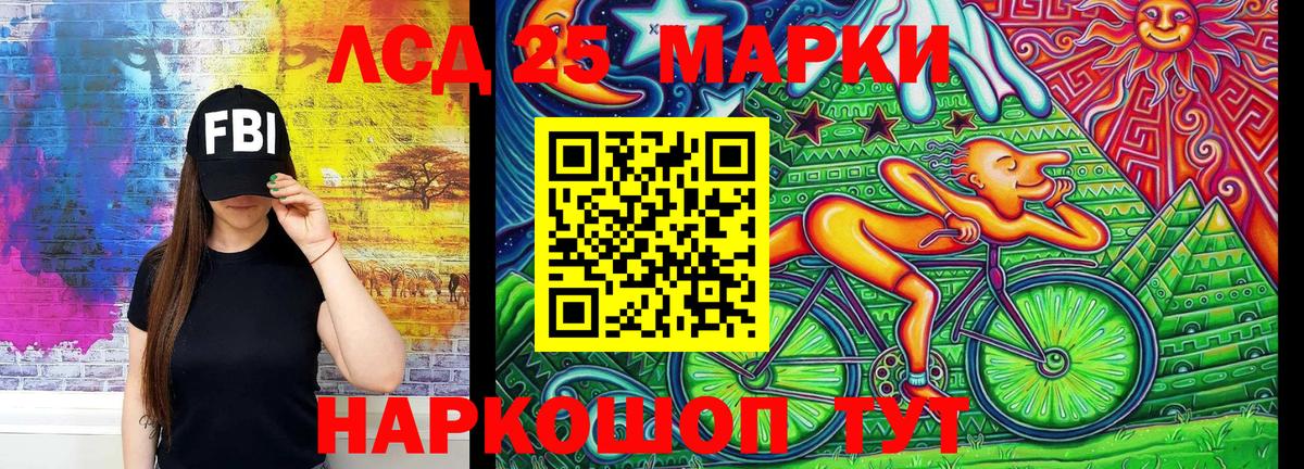 Пыть-Ях  Марки N-bome 1,8мг  Наркотические марки  Марки N-bome 1,8мг  Вход с VPN 