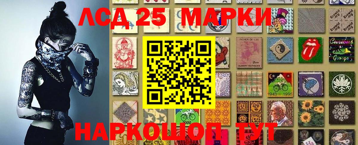 Марки NBOMe 1500мкг Пыть-Ях