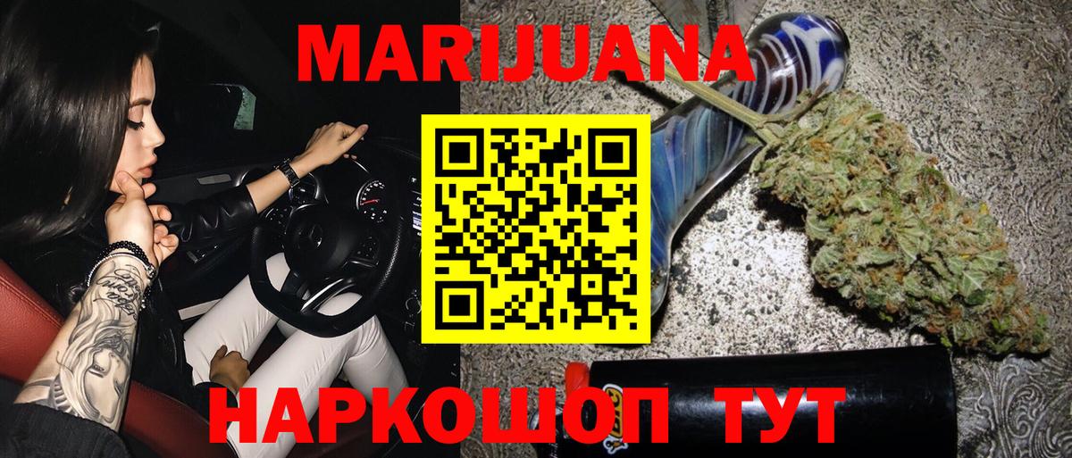 Бошки Шишки индика Пыть-Ях
