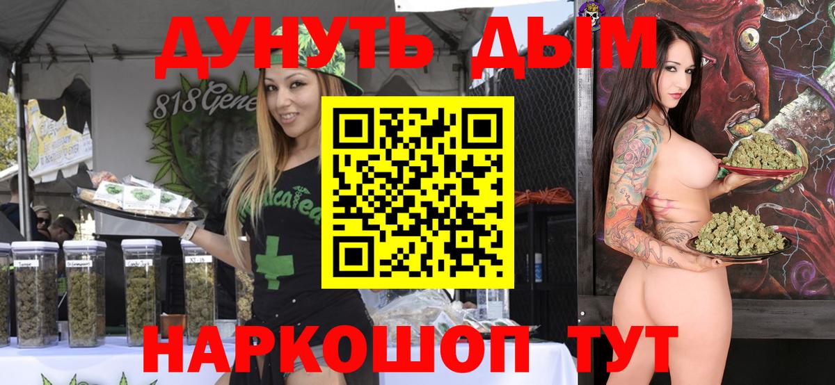 Конопля Bruce Banner  Вход с VPN  Пыть-Ях  Шишки марихуана THC 21% 